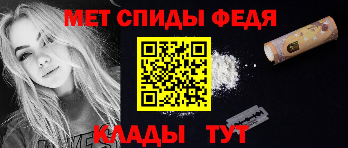 АМФЕТАМИН 98% Учалы