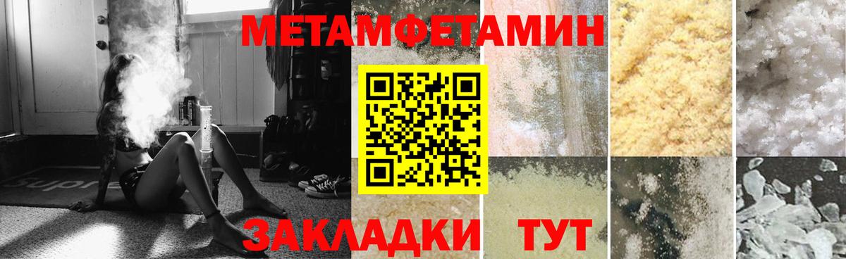 Амфетамин  Amphetamine 98%  Вход с VPN  Учалы 