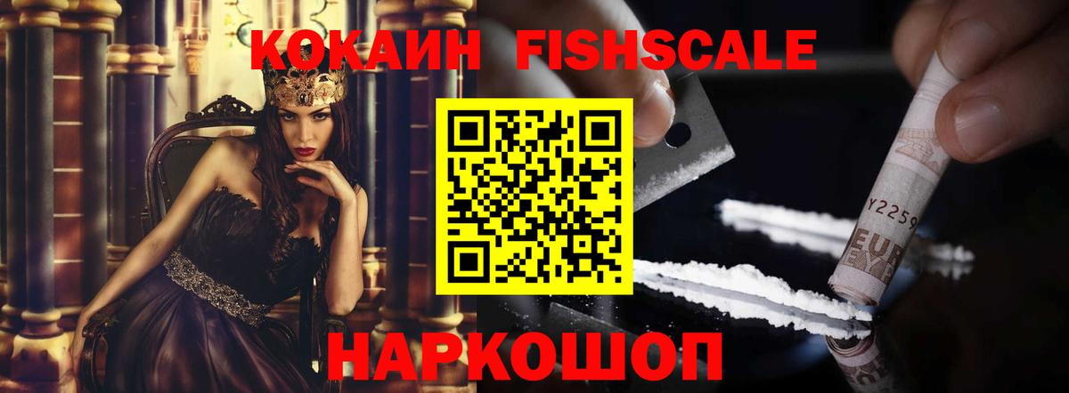 Cocaine VHQ Учалы