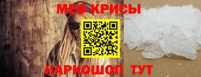 метамфетамин Можга