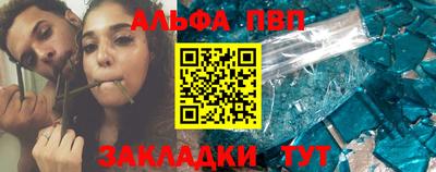 метамфетамин Можга