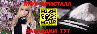 метамфетамин Можга