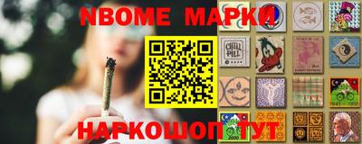 метамфетамин Можга