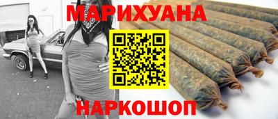 метамфетамин Можга