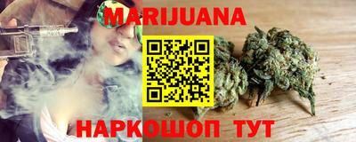 гашишное масло Моздок