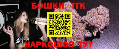 марки lsd Можайск