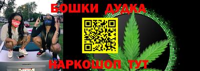 гашишное масло Моздок