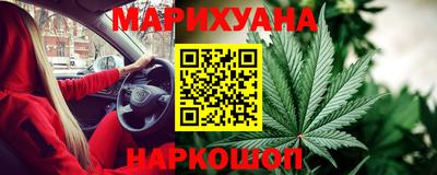 марки lsd Можайск