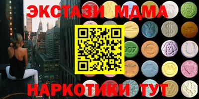 гашишное масло Моздок