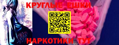 марки lsd Можайск