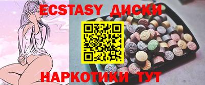 гашишное масло Моздок