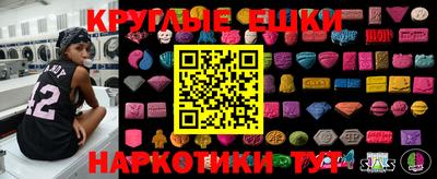 метамфетамин Можга