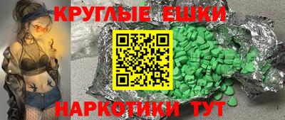 марки lsd Можайск