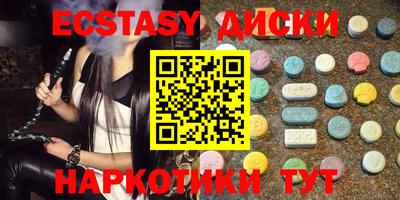 марки lsd Можайск