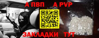 метамфетамин Можга