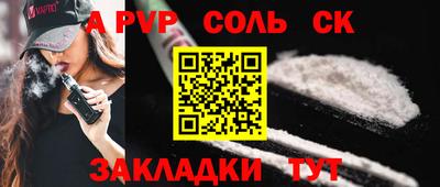 гашишное масло Моздок
