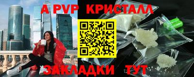 гашишное масло Моздок