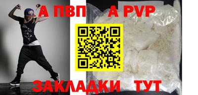 метамфетамин Можга
