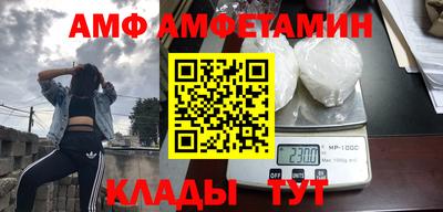 метамфетамин Можга