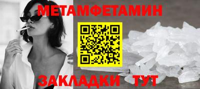 марки lsd Можайск