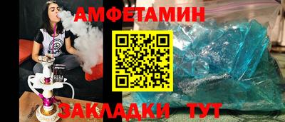 круглые Наро-Фоминск