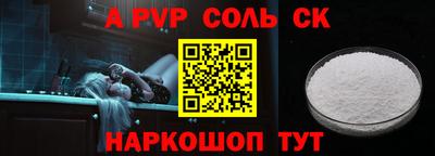 марки lsd Можайск