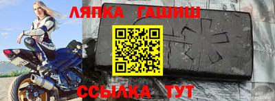 марки lsd Можайск
