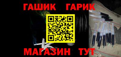 метамфетамин Можга
