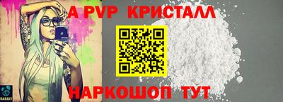 гашишное масло Моздок