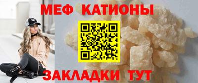 метамфетамин Можга