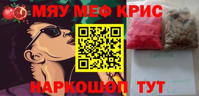 гашишное масло Моздок