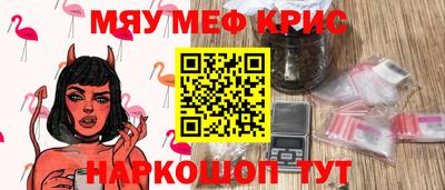 гашишное масло Моздок