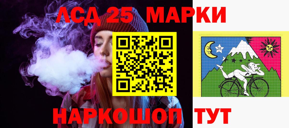 Лсд 25 экстази ecstasy  Вход с VPN  Учалы 