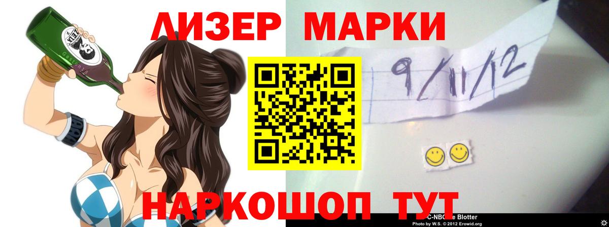 LSD-25 экстази кислота Учалы