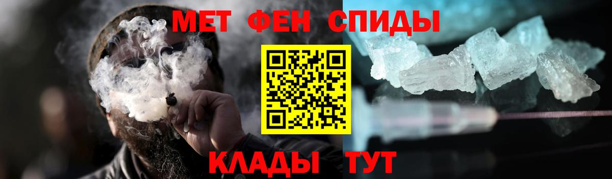 Метамфетамин пудра  Вход с VPN  Учалы  Метамфетамин пудра 
