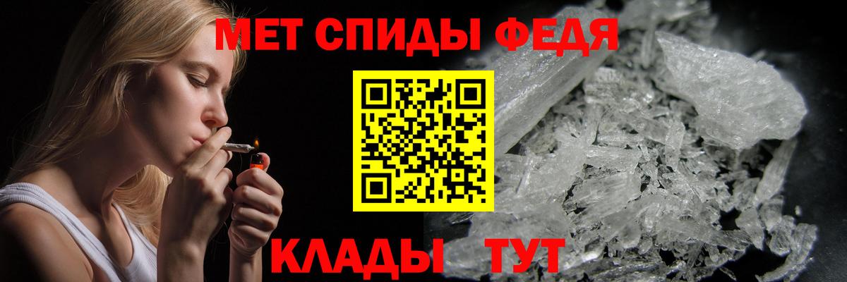 ГАШ  КОКАИН  Учалы  Вход с VPN  Канабис  Кодеин  Мефедрон   Экстази 
