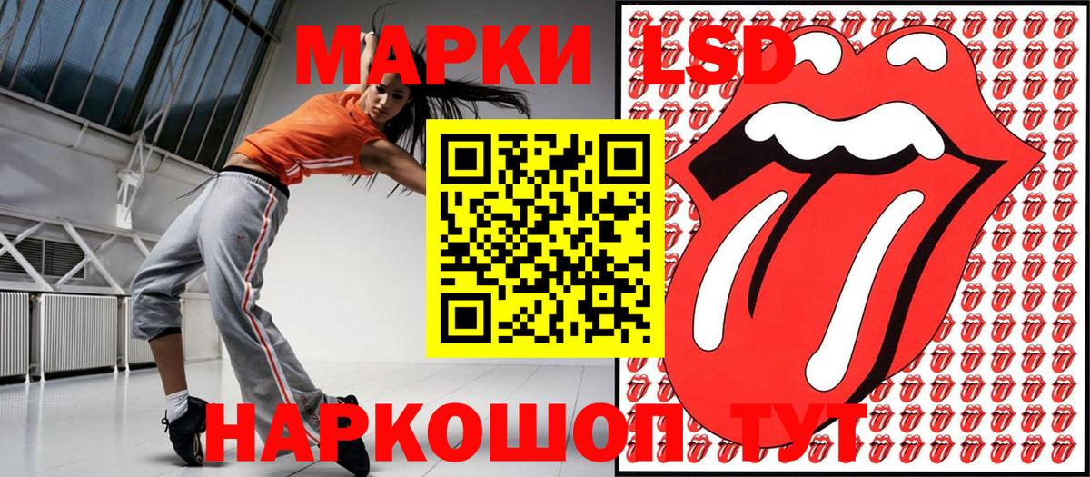 Марки NBOMe 1,5мг Учалы