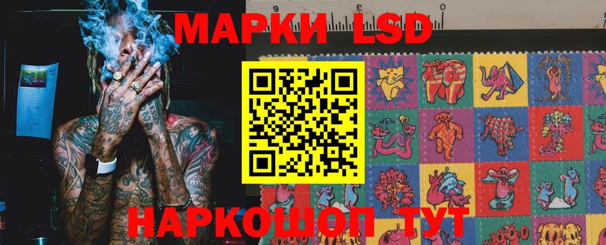Марки N-bome 1,5мг  Вход с VPN  Учалы  Марки N-bome 1,5мг 
