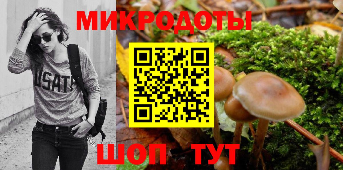 Псилоцибиновые грибы GOLDEN TEACHER  где найти   Вход с VPN  Учалы  Галлюциногенные грибы Magic Shrooms 