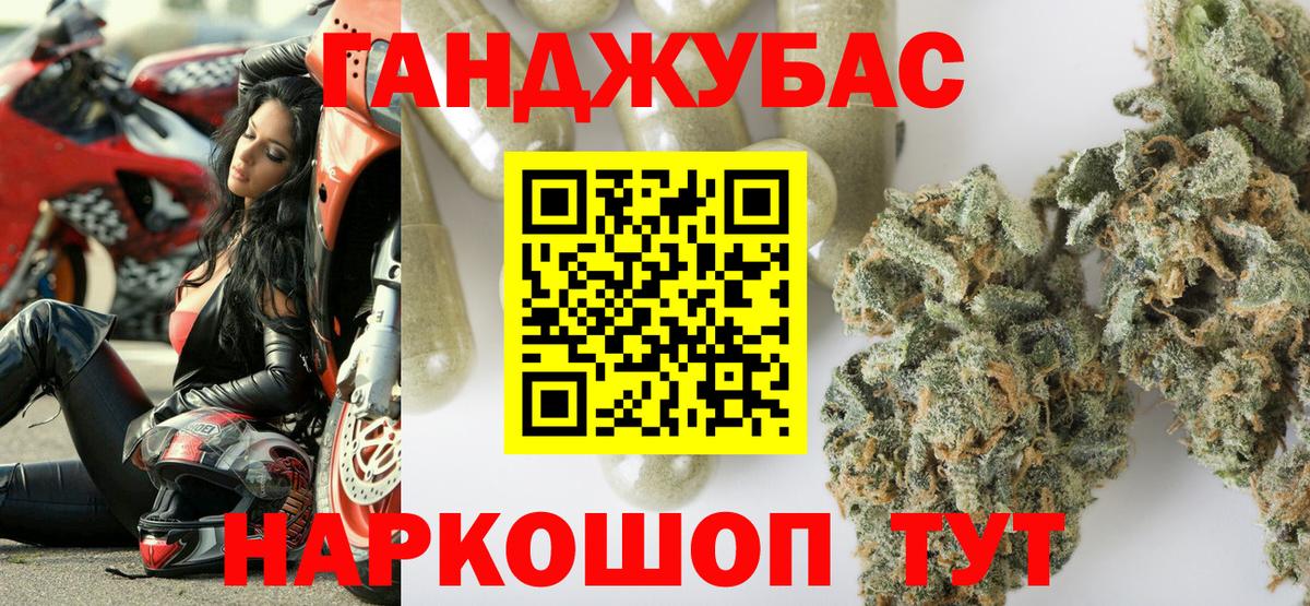 Шишки марихуана Ganja Учалы